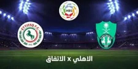 بث مباشر وبدون تقطيع ...مشاهدة مباراة الأهلي والإتفاق في الدوري السعودي - اخبارك الان