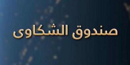 المنار إلى جانب المواطنين.. “صندوق الشكاوى” لمتابعة ملف الترميم بالتعاون مع جهاد البناء - اخبارك الان