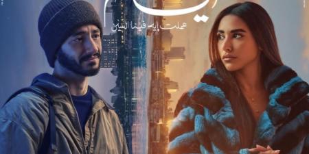 بعد الهوى سلطان و 6 أيام وغيرهم.. هل تستطع الأفلام الرومانسية التغلب على أعمال العنف في السينما المصرية؟ - اخبارك الان