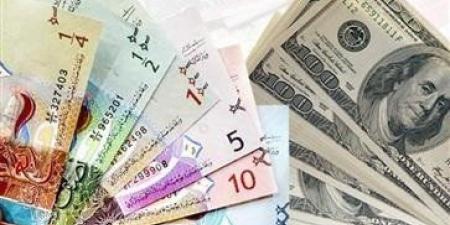 استقرار سعر الدولار الأمريكي في الكويت عند 0.308 دينار واليورو يرتفع إلى 0.321 - اخبارك الان