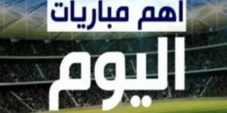 ابرزها لقاء ريال مدريد ...مباريات اليوم الأربعاء 22 يناير 2025: الإثارة والتنافس عبر البطولات العالمية - اخبارك الان