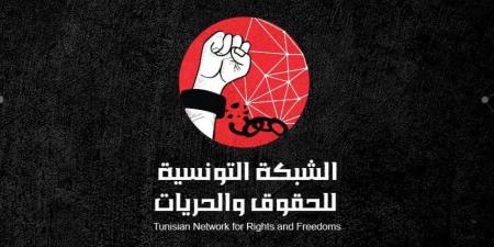 الشبكة التونسية للحقوق تدعو الى القطع مع التشغيل الهش في علاقة بالقيمين المتعاقدين صلب وزارة التربية - اخبارك الان