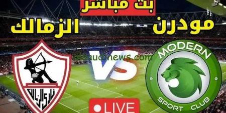 ملخص مباراة الزمالك ضد مودرن سبورت 1-0 فيوتشر يضرب القلعة البيضاء - اخبارك الان