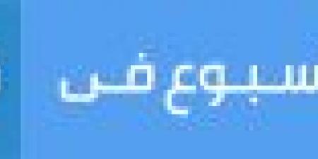 عاجل| رئيس كولومبيا يُعلن فرض رسوم على الصادرات الأمريكية للبلاد بنسبة 25% - اخبارك الان