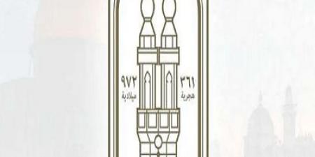كيفية التقديم على مسابقة الأزهر الشريف بتعيين 40 ألف معلم مساعد - اخبارك الان
