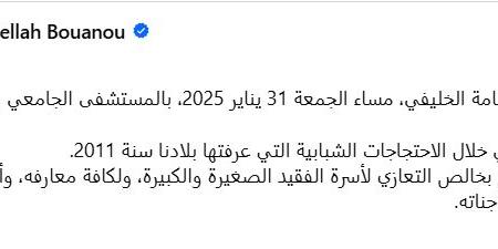 وفاة أسامة الخليفي أحد أبرز وجوه حركة "20 فبراير" - اخبارك الان