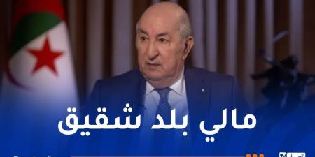 الرئيس تبون: الجزائر لا تريد التدخل في الشأن الداخلي المالي - اخبارك الان