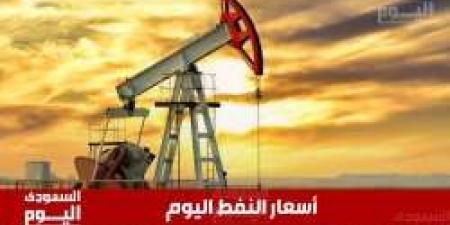 مفاجأة فى أسعار النفط: خام WTI يسجل 71.94 دولار والبرنت 75.20 دولار - اخبارك الان