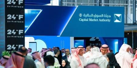 هيئة السوق تطرح مشروعاً لتطوير البيئة التنظيمية للصناديق الاستثمارية بالسعودية - اخبارك الان