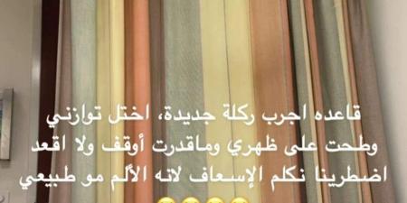 .. فاشينيستا شهيرة تتعرض لإصابة خطيرة: عندي فقرة مكسورة في ظهري (فيديو) - اخبارك الان