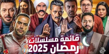 خريطة مسلسلات رمضان 2025 كاملة.. قنوات العرض والأبطال - اخبارك الان