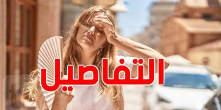 تونس : ارتفاع متوقع في درجات الحرارة خلال هذه الأشهر - اخبارك الان