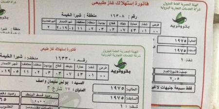 خطوات وأرقام تقسيط توصيل الغاز الطبيعي للمنازل في مصر - اخبارك الان