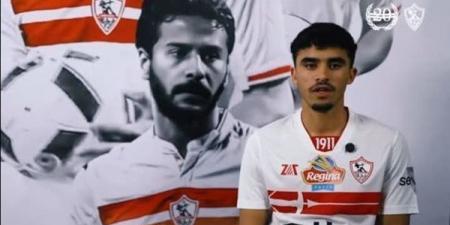 أحمد الجفالي: أريد كتابة التاريخ مع نادي الزمالك - اخبارك الان