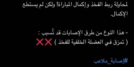 الشهراني يطمئن جماهير النصر على (أوتافيو) - اخبارك الان