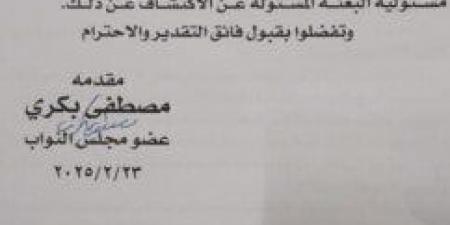 بعد تحطيم «تمثال سقارة».. مصطفى بكري يتهم زاهي حواس بارتكاب جريمة في حق الآثار المصرية - اخبارك الان