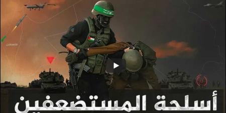 الياسين والغول .. 5 أسلحة غيرت موازين حرب غزة لصالح المقاومة الفلسطينية - اخبارك الان