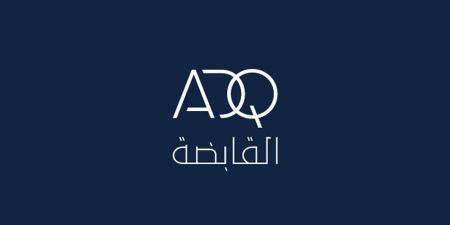 تفاهم بين «القابضة» (ADQ) و«إيني» لتعزيز شبكات توريد المعادن الأساسية - اخبارك الان