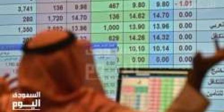 مؤشر الأسهم السعودية يتراجع 68.58 نقطة مع تداولات بـ 5.8 مليار ريال - اخبارك الان