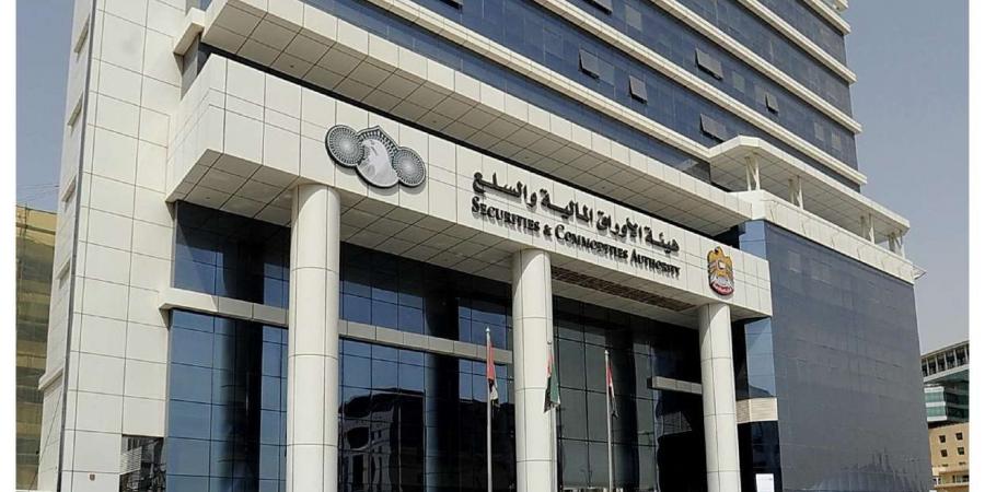 «الأوراق المالية»: الموافقة المسبقة شرط لممارسة نشاط تسويق خدمات التداول عبر الهاتف - اخبارك الان