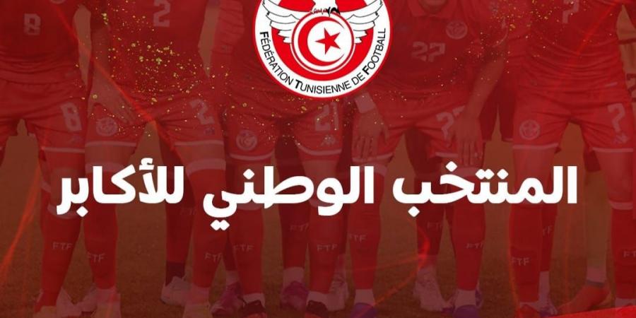 المنتخب الوطني التونسي: دعوة تقا والزمزمي للمشاركة في تحضيرات مقابلتي مدغشقر وغامبيا - اخبارك الان