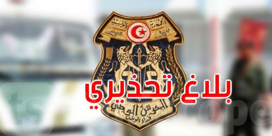 عاجل: على إثر التقلبات الجوية: الإدارة العامة للحرس الوطني تصدر هذا البلاغ التحذيري - اخبارك الان