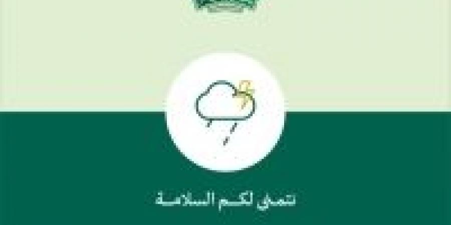 عاجل: جامعة جدة تعلن تعليق الدراسة الحضورية غداً وتحويلها إلى "عن بُعد"  - اخبارك الان