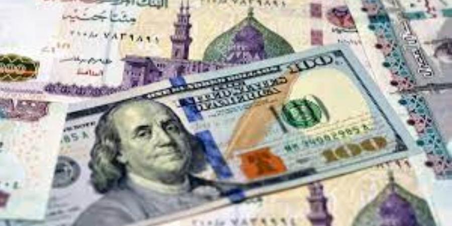 سعر الدولار اليوم مقابل الجنيه المصري.. تراجع في البنوك - اخبارك الان