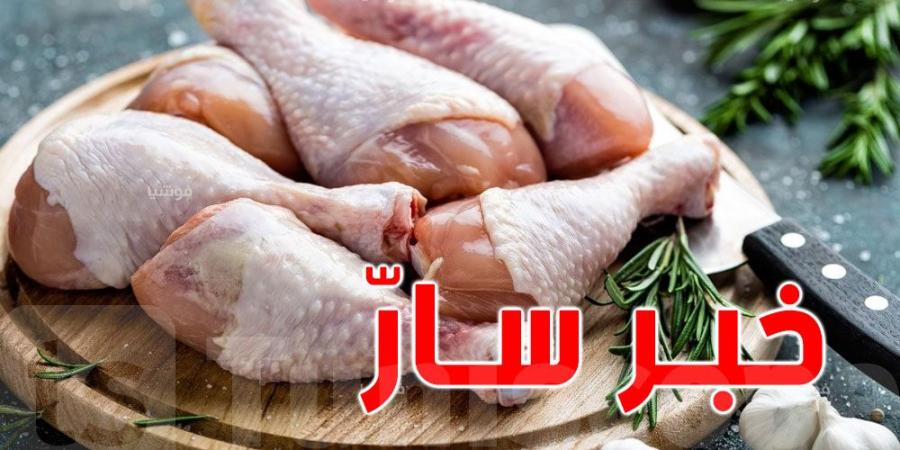 يهم التونسيين : بأسعار في المتناول ... لحوم الدواجن ستكون متوفرة - اخبارك الان