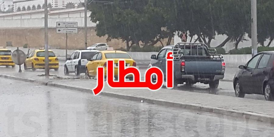 كميات الأمطار خلال ال24 ساعة الماضية - اخبارك الان