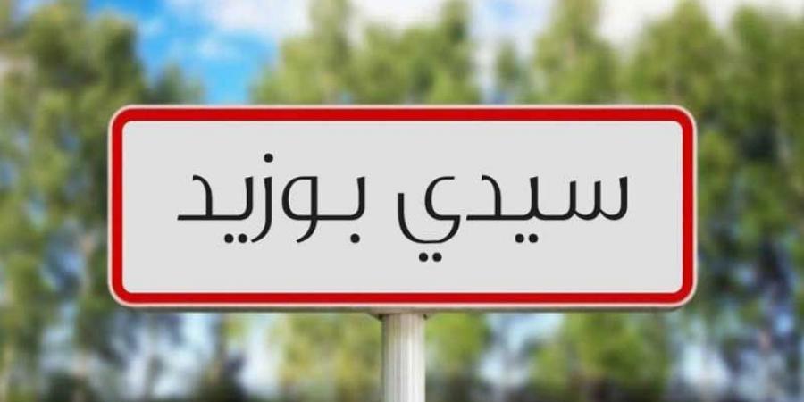 سيدي بوزيد .. وقفة احتجاجية للإطارات النقابية للتعليم - اخبارك الان