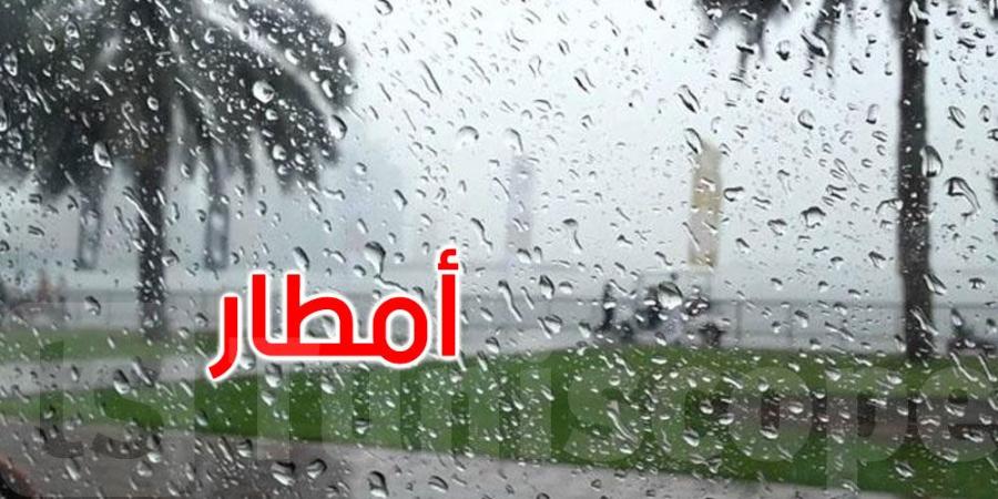 هل ستنزل الأمطار هذه الليلة وأين؟ - اخبارك الان