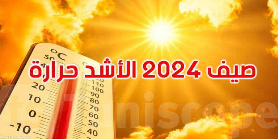 تقرير: صيف 2024 الأشد حرارة على الإطلاق في العالم - اخبارك الان