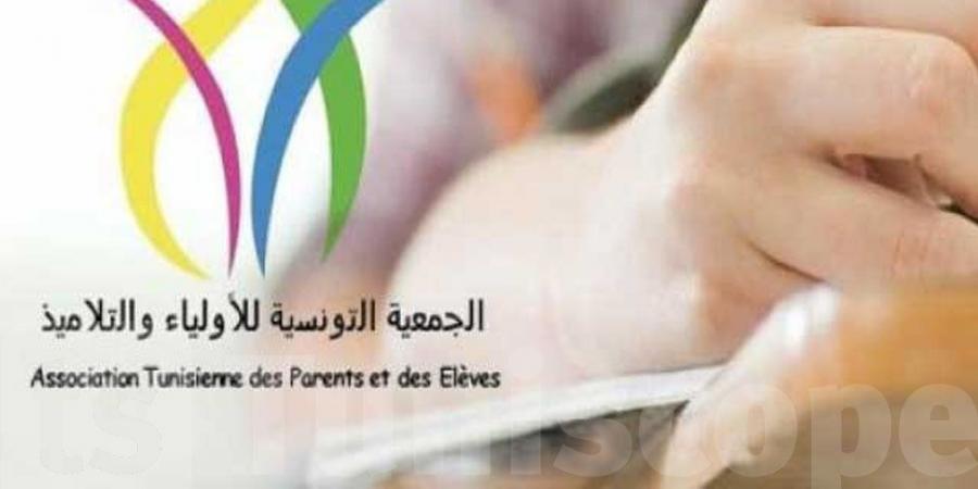 جمعية الأولياء والتلاميذ : نتمنى أن لا تكون المدرسة عنصرا وخلفية للصراع الإنتخابي - اخبارك الان