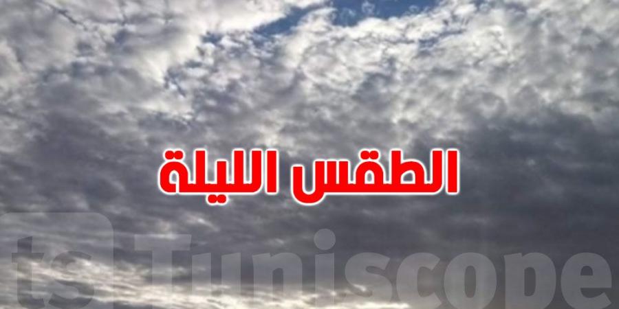 خلايا رعدية ممطرة ببعض الجهات - اخبارك الان