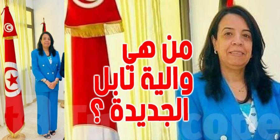 من هي هناء شوشاني الوالية الجديدة لنابل ؟ - اخبارك الان