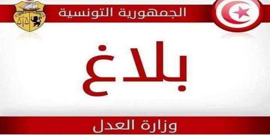 إحداث حساب خاص بتطوير المنظومة القضائية العدلية - اخبارك الان