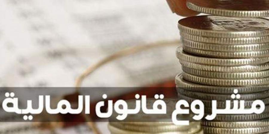 استعادة نسق النمو الاقتصادي من خلال تحفيز قطاعات الانتاج ذات القيمة المضافة العالية، من ابرز اهداف مشروع قانون المالية وميزانية الدولة لسنة 2025 - اخبارك الان