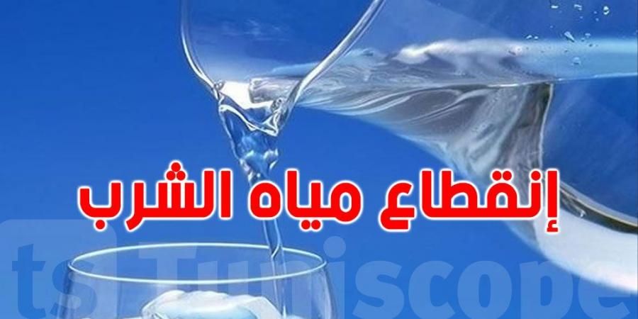 اضطراب في توزيع المياه في هذه المناطق - اخبارك الان