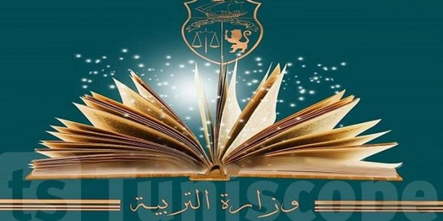 يوم غضب لجامعتيْ الأساسي والثانوي أمام وزارة التربية - اخبارك الان