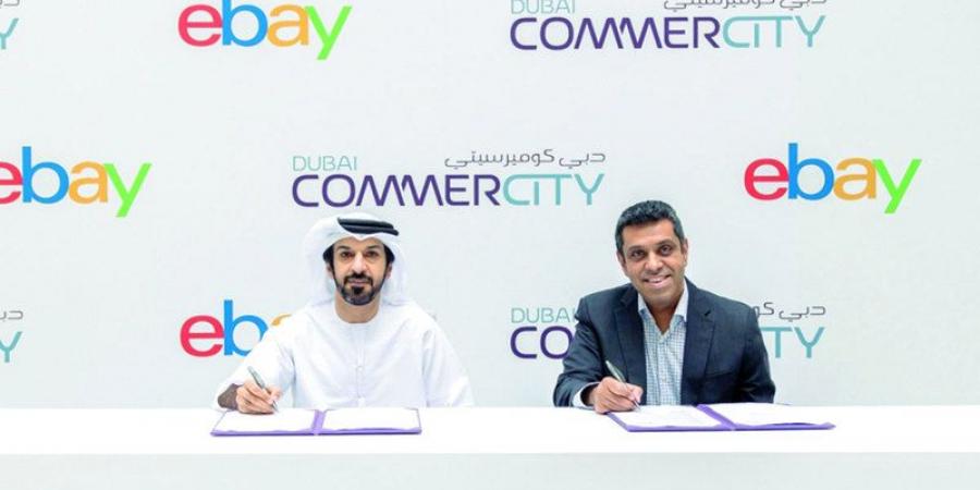 شركات «دبي كوميرسيتي» تتوسع عالمياً عبر «eBay» - اخبارك الان