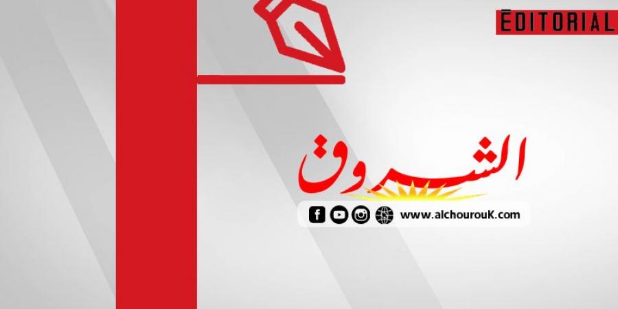 مع الشروق ..«الجهر» الداخليّ أساس إصلاح الإدارة - اخبارك الان