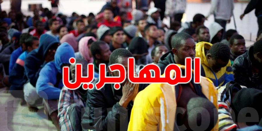 دولة تمنح المهاجرين 34 ألف دولار.. في هذه الحالة - اخبارك الان