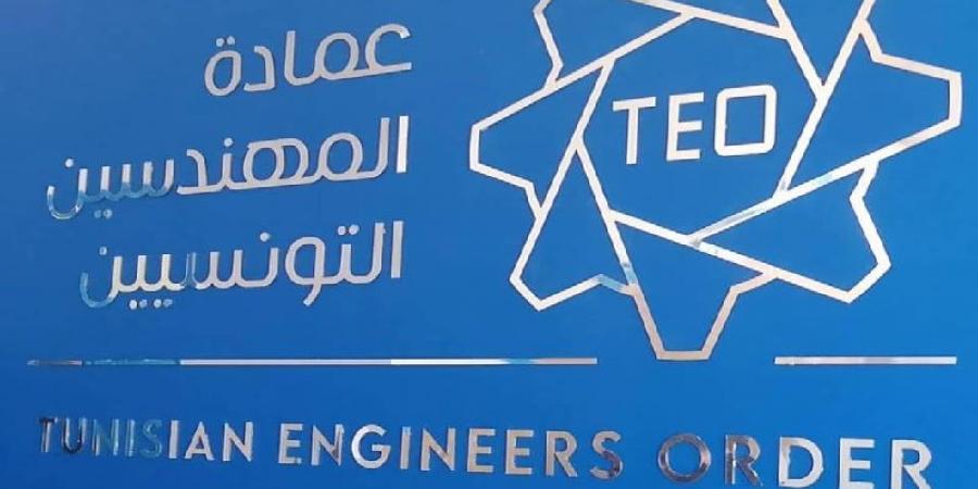 عمادة المهندسين تنفي دعمها لأحد المترشحين للانتخابات الرئاسية - اخبارك الان