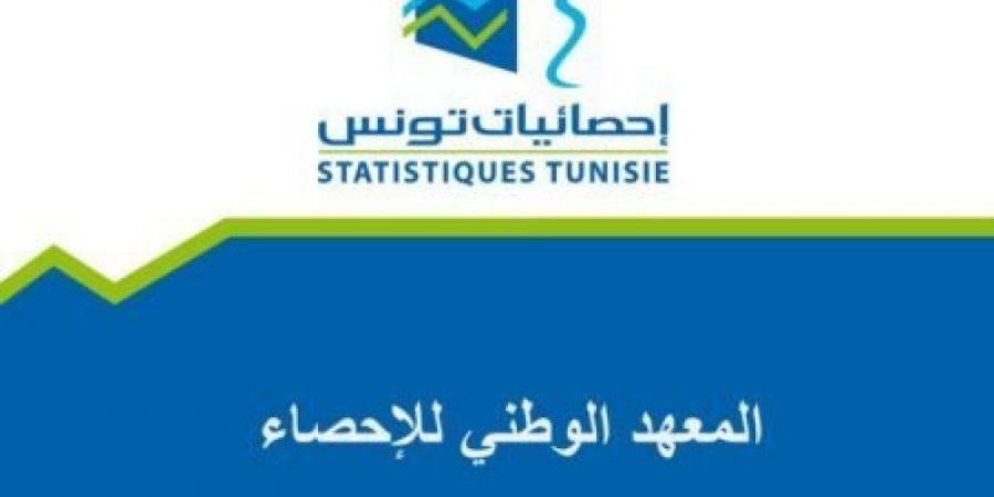 المعهد الوطني للإحصاء والمدرسة العليا للعلوم الاقتصادية والتجارية بتونس يوقعان اتفاقية تعاون اطارية - اخبارك الان