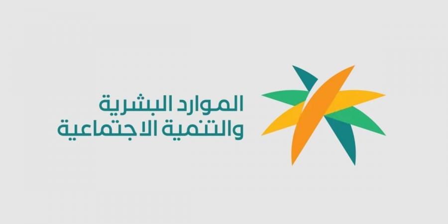 الضمان الاجتماعي يوضح كيف يمكن للمستفيد إدارة حسابه والاستفادة من خدمات التمكين - اخبارك الان