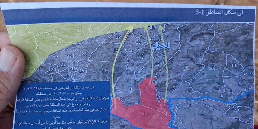 “اتركوا منازلكم”.. الجيش الإسرائيلي يلقي مناشير فوق جنوب لبنان (صورة) - اخبارك الان