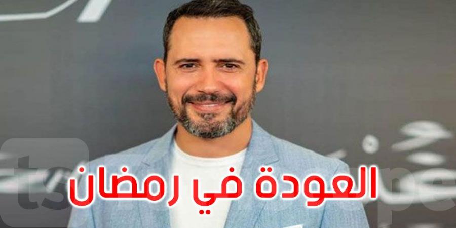 ظافر العابدين يستعدّ ل ''رمضان'' - اخبارك الان