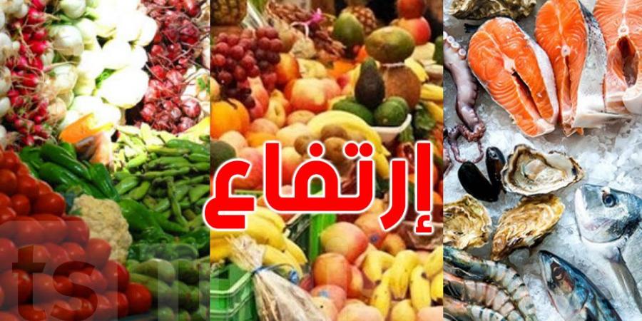 إرتفاع في أسعار عدة أصناف من الخضر و الغلال و الأسماك..التفاصيل - اخبارك الان