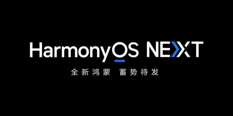 هواوي تقترب من إطلاق نظام HarmonyOS NEXT المستقل تمامًا عن أندرويد - اخبارك الان